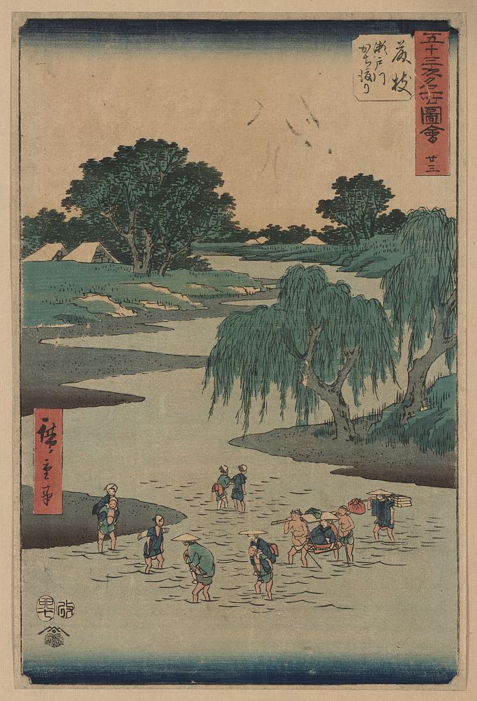 A picture of Fujieda