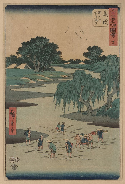 A picture of Fujieda
