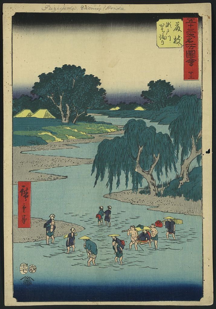 A picture of Fujieda