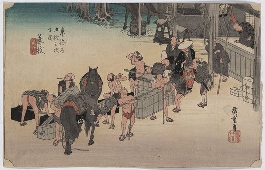A picture of Fujieda