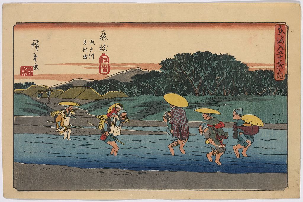 A picture of Fujieda