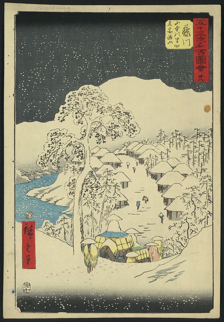 A picture of Fujikawa
