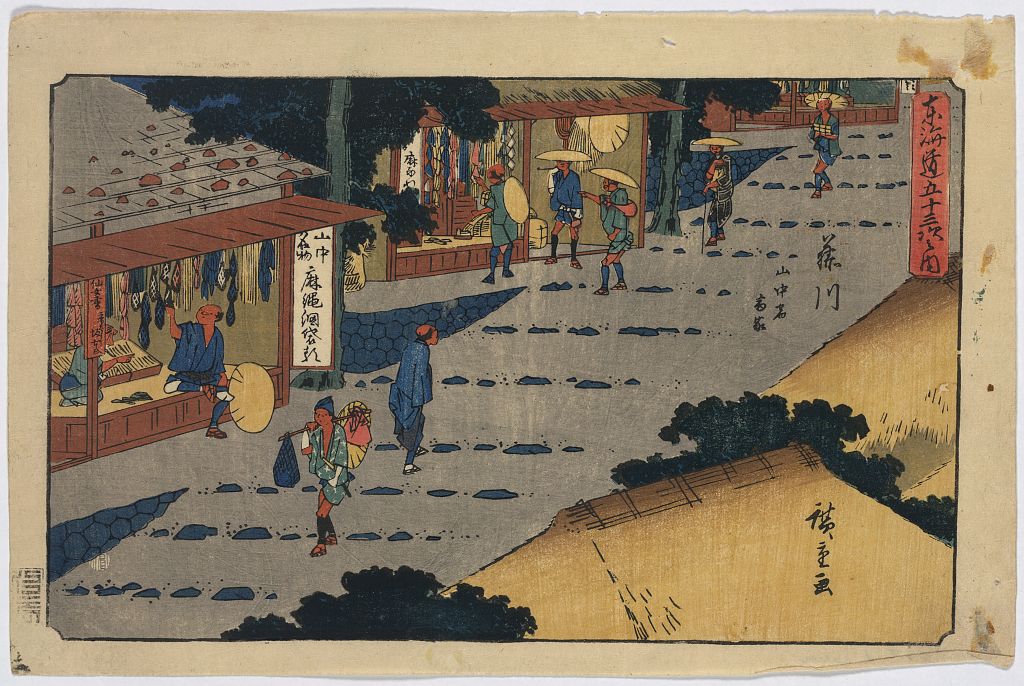 A picture of Fujikawa