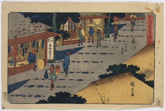 A picture of Fujikawa