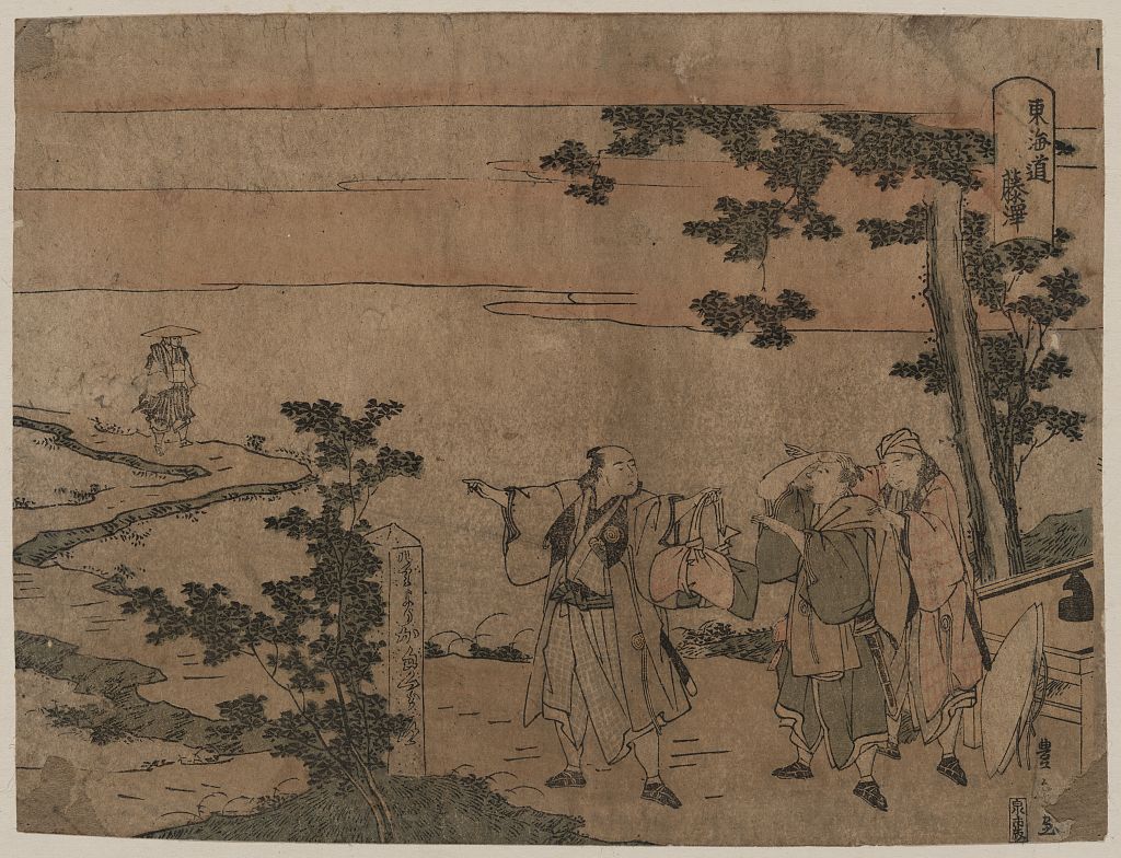 A picture of Fujisawa