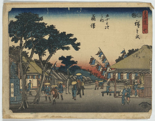A picture of Fujisawa