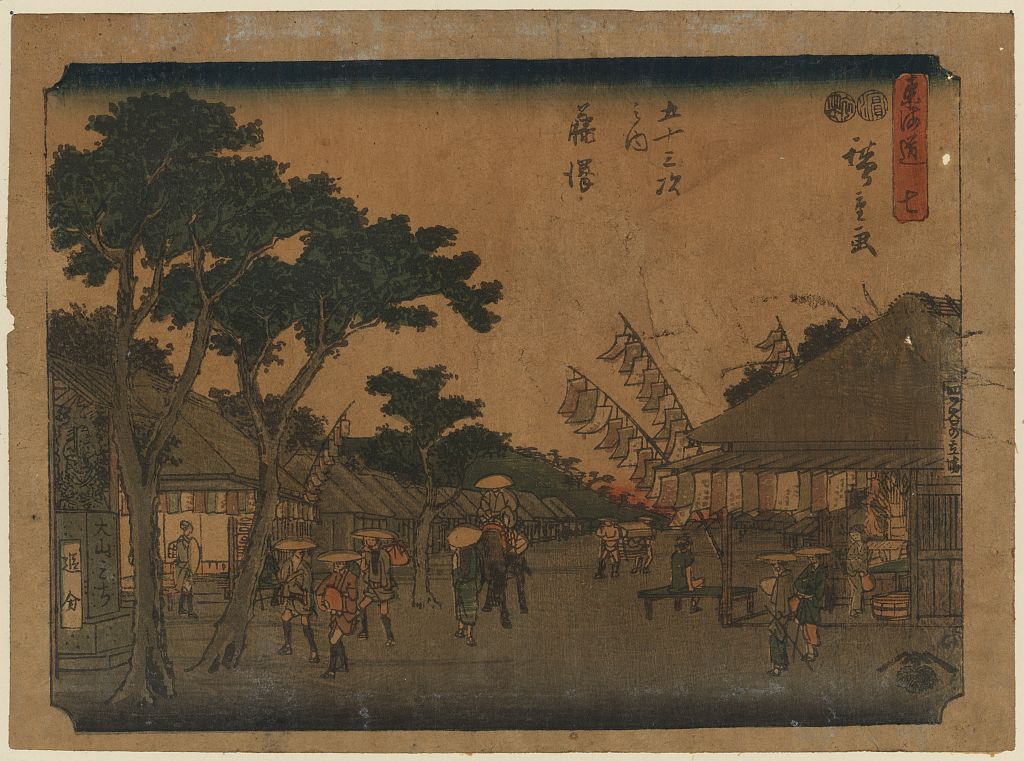 A picture of Fujisawa