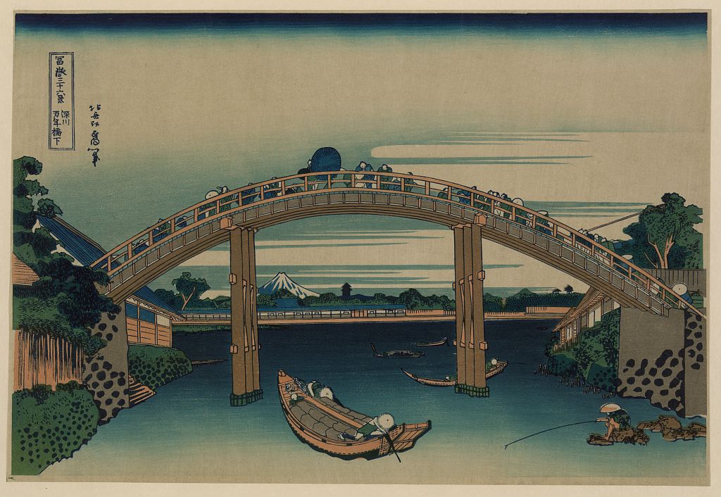 A picture of Fukagawa mannenbashi shita