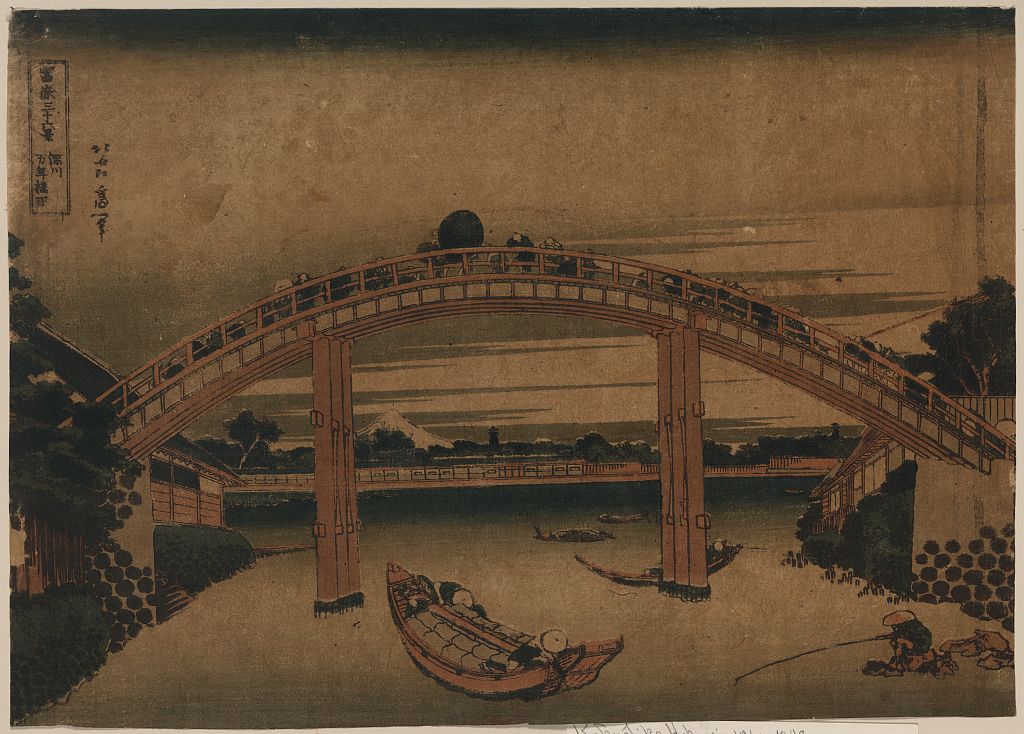 A picture of Fukagawa mannenbashi sita
