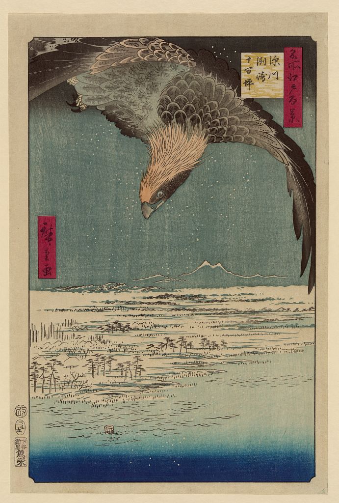 A picture of Fukagawa susaki jūmantsubo
