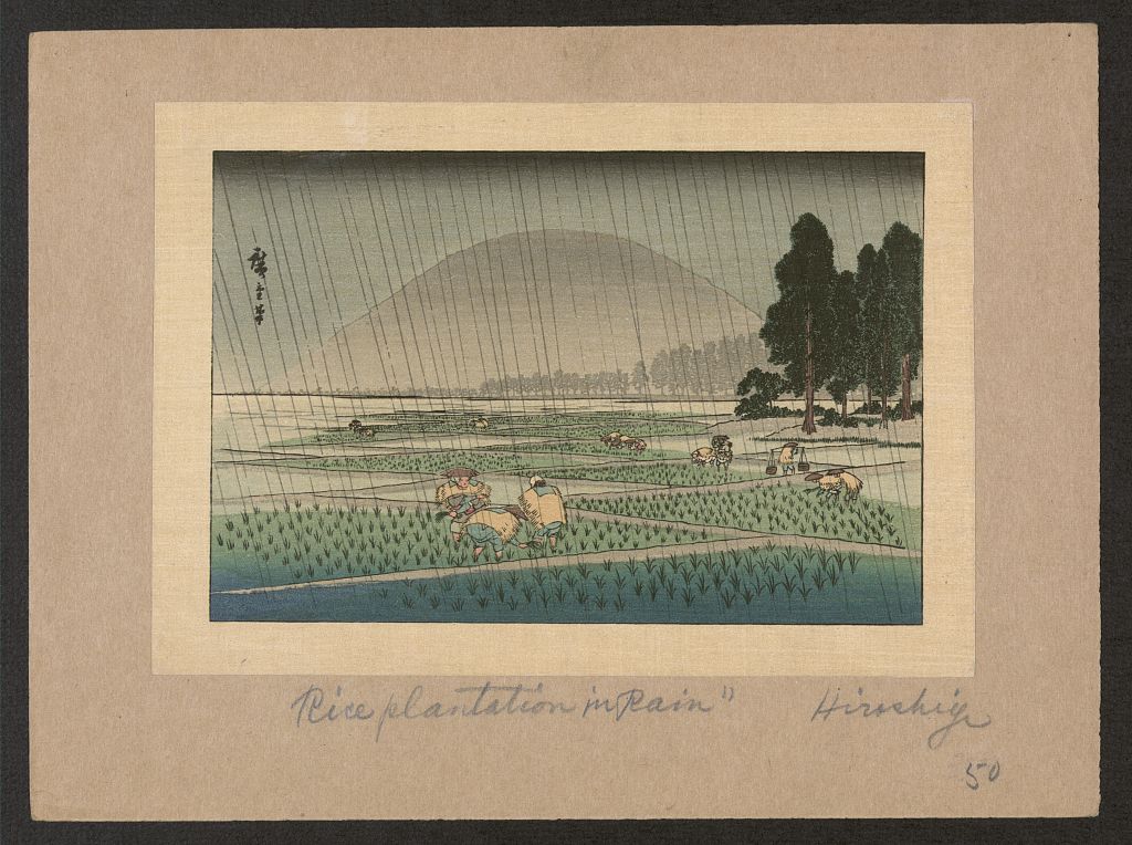 A picture of Fūkeiga