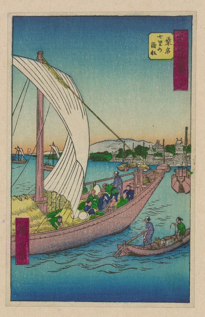 A picture of Fūkeiga