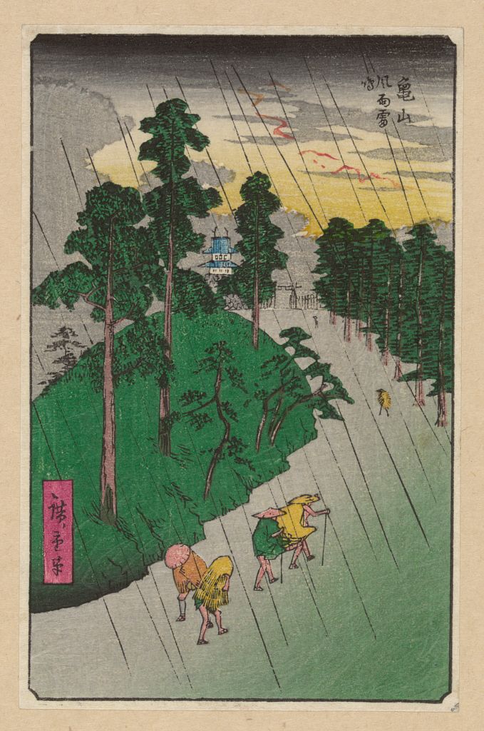 A picture of Fūkeiga