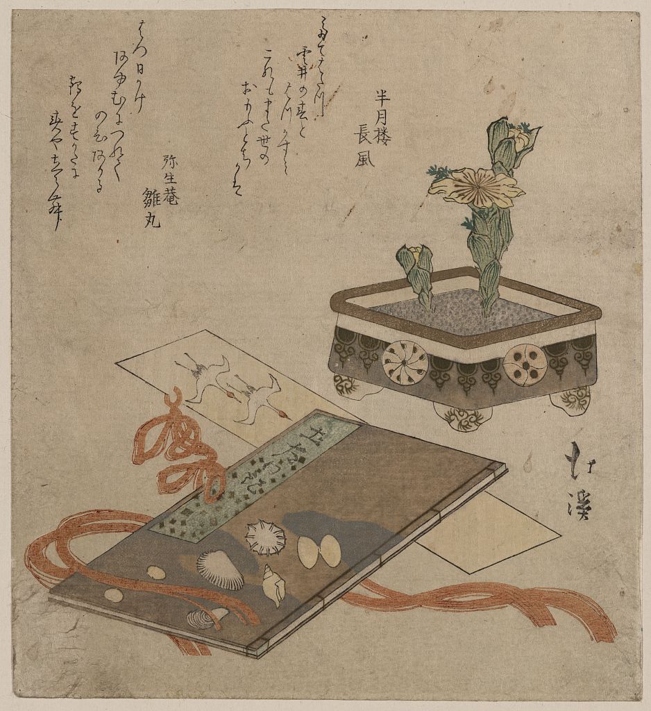 A picture of Fukujusō tosa nikki shiori