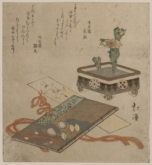 A picture of Fukujusō tosa nikki shiori