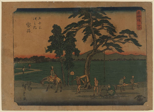 A picture of Fukuroi