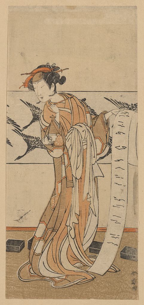 A picture of Fumi o kaku onoe tamizō