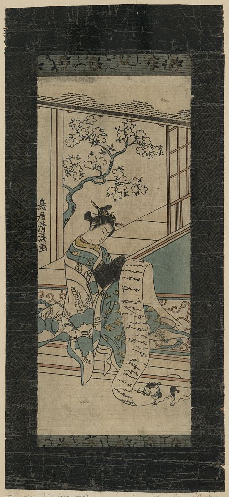 A picture of Fumi yomu yūjo