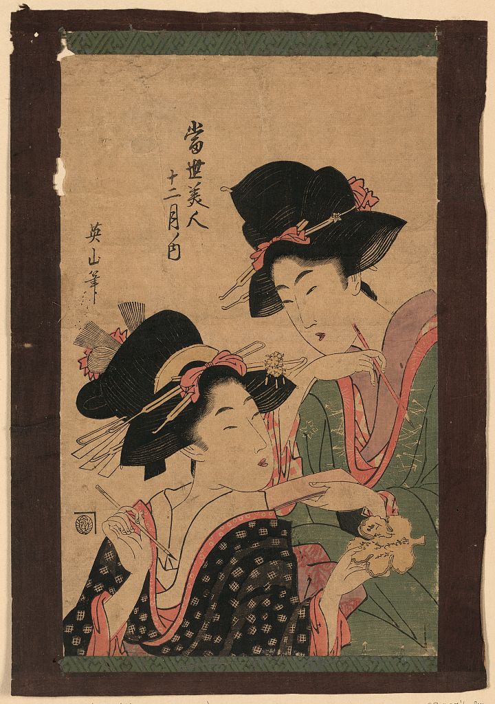 A picture of Fumizuki