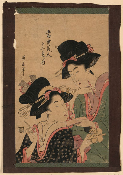 A picture of Fumizuki