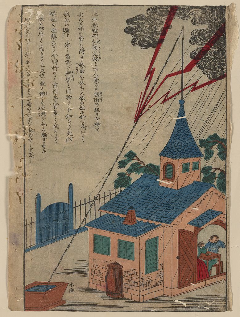 A picture of Furankurin to kaminari no zu