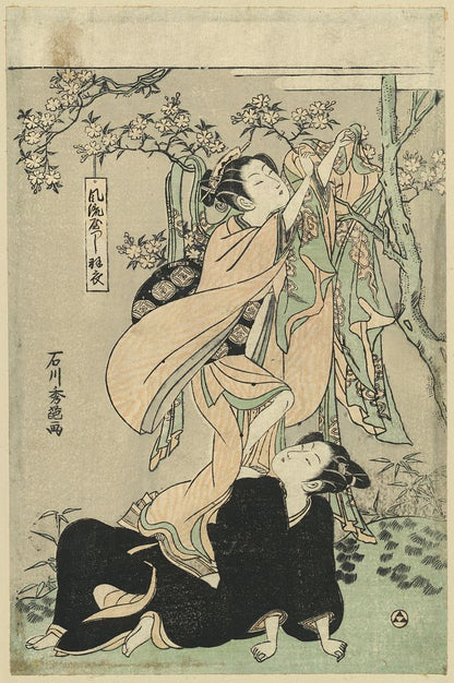 A picture of Fūryū yastushi hagoromo