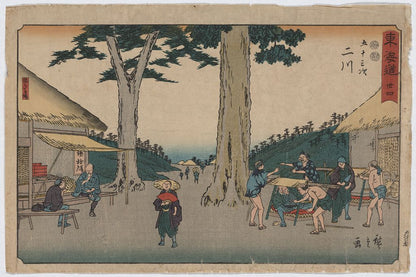 A picture of Futagawa