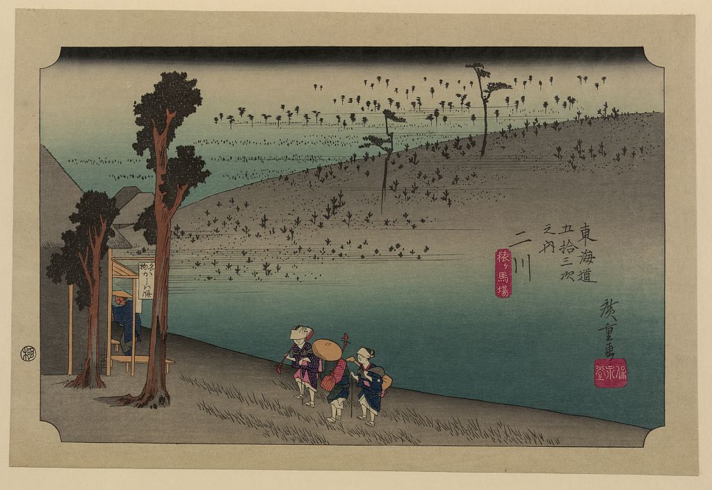 A picture of Futagawa