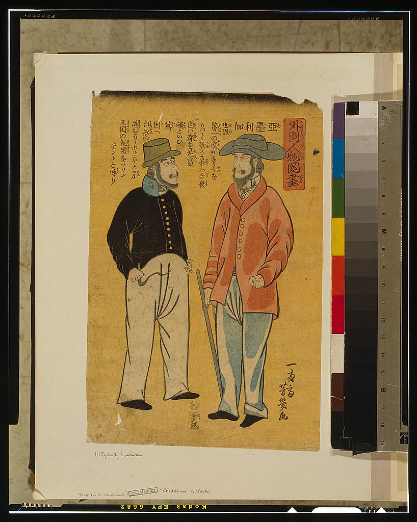 A picture of Gaikoku jinbutsu zuga - Amerika