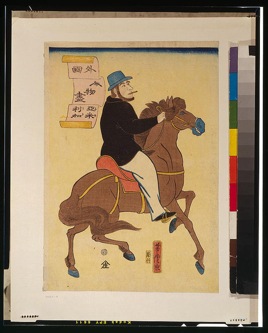 A picture of Gaikoku jinbutsu zukushi - Amerika