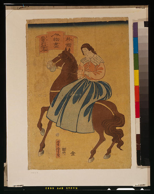 A picture of Gaikoku jinbutsu zukushi - Amerika nyonin