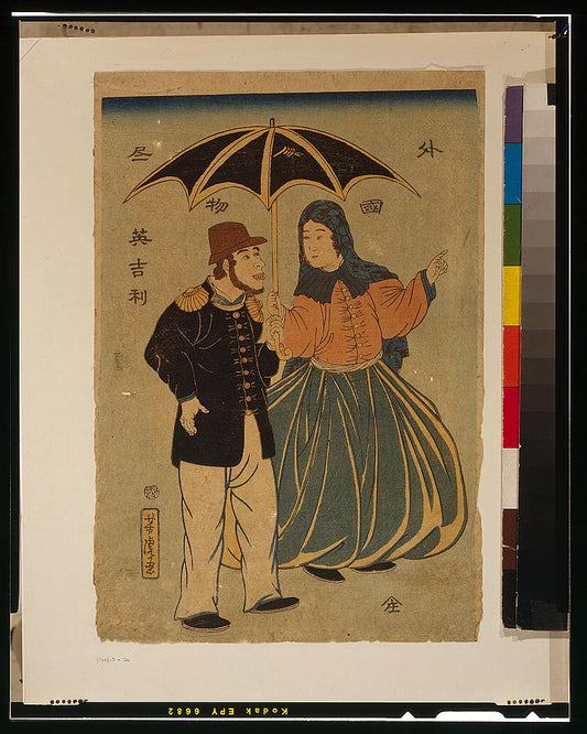 A picture of Gaikoku jinbutsu zukushi - Igirisu