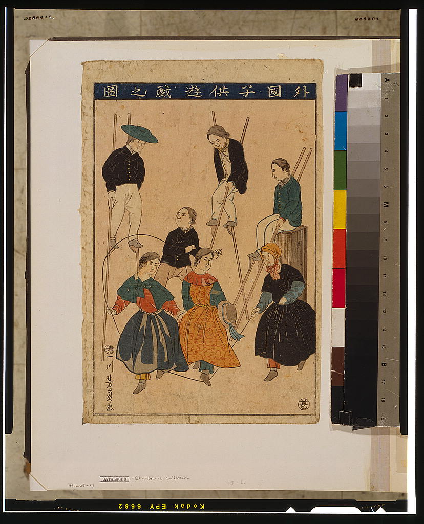 A picture of Gaikokujin danjo kodomo asobi