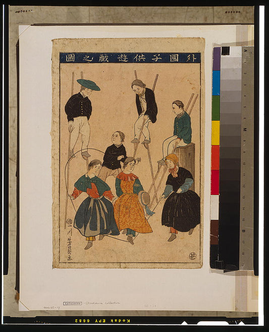 A picture of Gaikokujin danjo kodomo asobi