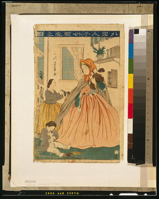 A picture of Gaikokujin kodomo chōai no zu