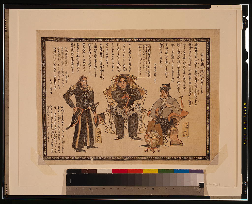 A picture of Gasshukoku suishi teitoku kōjōgaki
