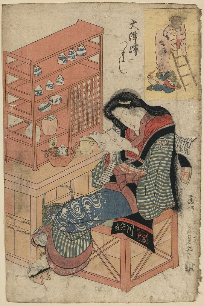 A picture of Gebhō no atamazori