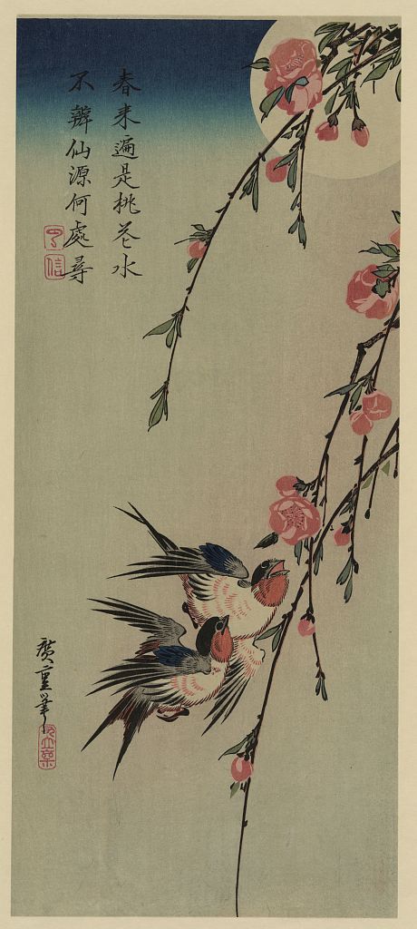 A picture of Gekka momo ni tsubakura