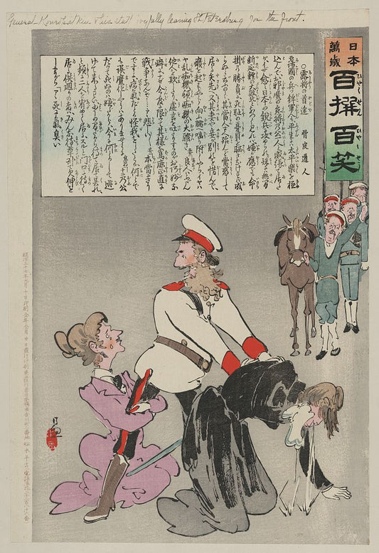 A picture of General Kuropatkin & his staff joyfully leaving St. Petersburg for the front