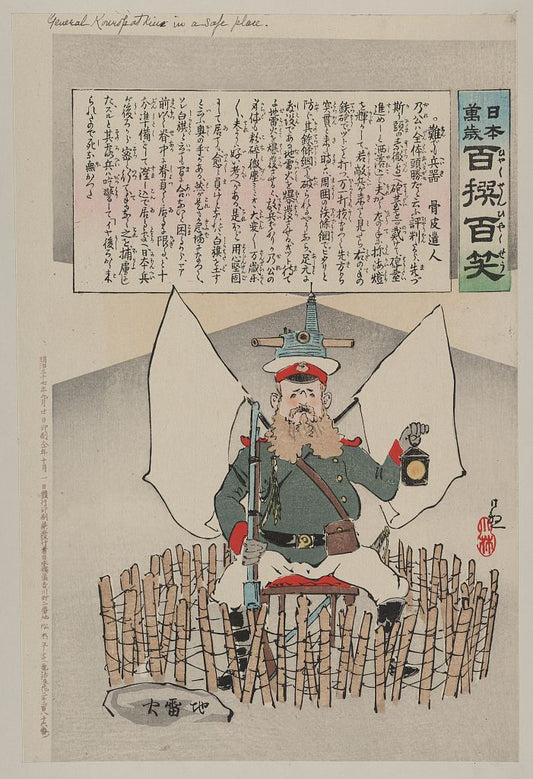 A picture of General Kuropatkin in a safe place