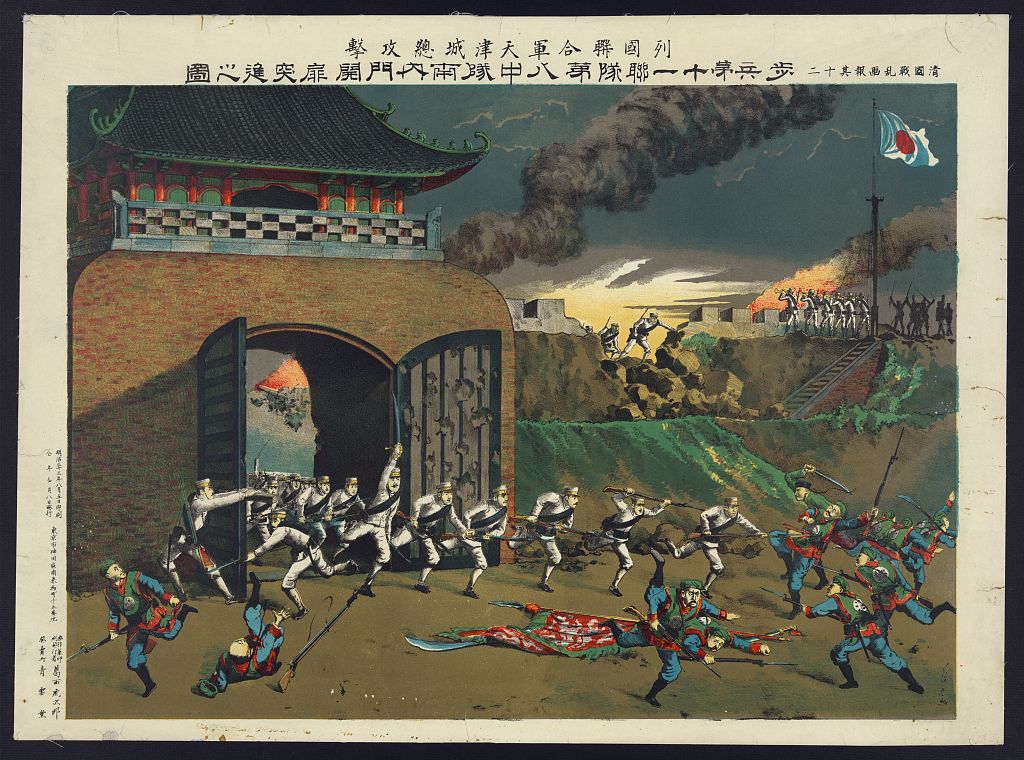 A picture of General offensive of the allied armies against Tʻien-chin -- Co. 8, Reg. II Infantry crashing into Tʻien-chin through the south inside gate