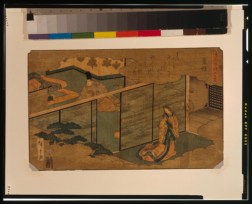 A picture of Genji monogatari 54