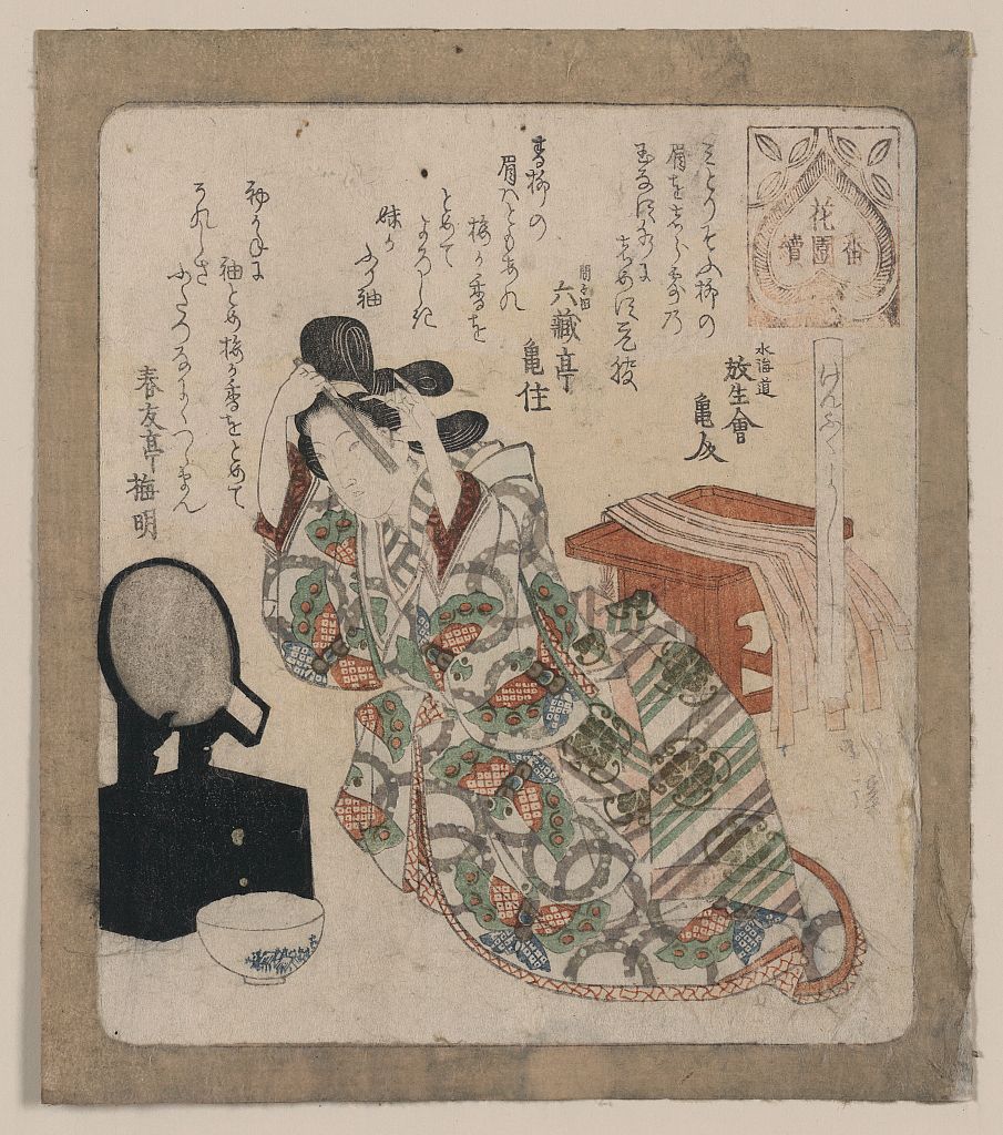 A picture of Genpuku yoshi