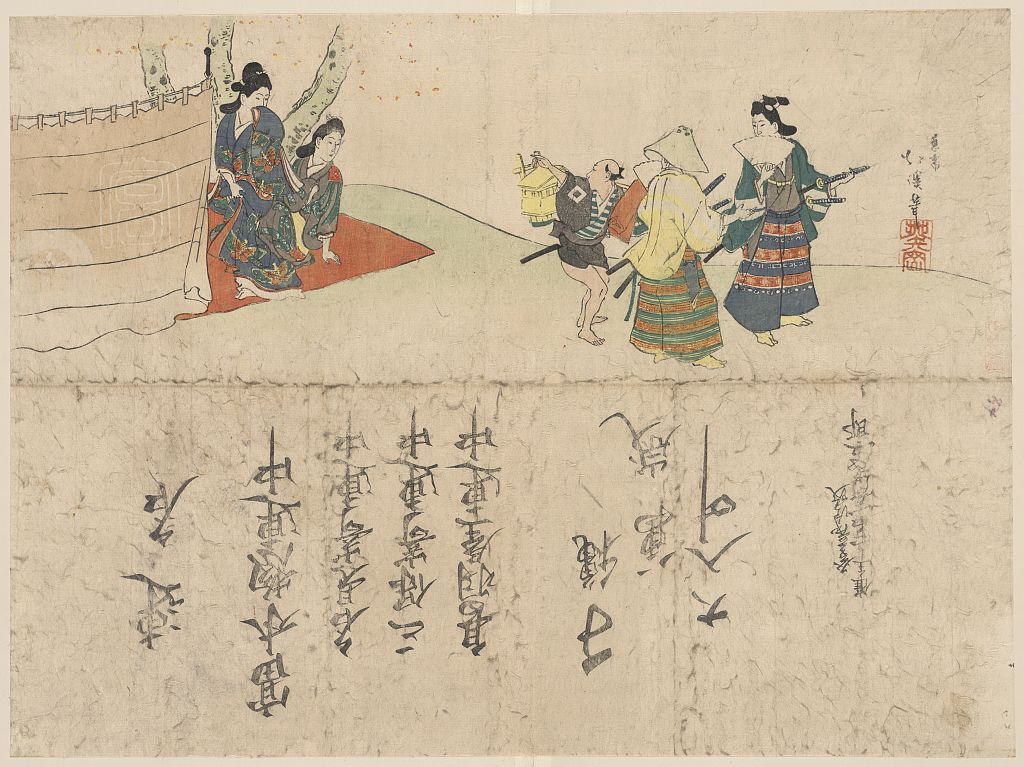 A picture of Genroku no hanami