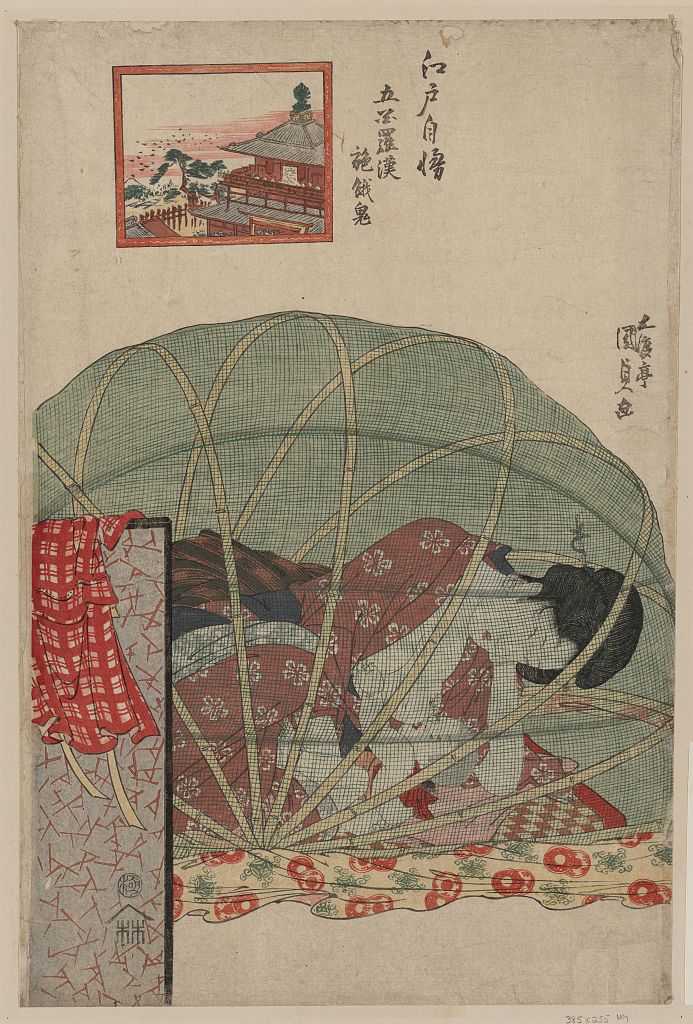 A picture of Ghyakurakan segaki
