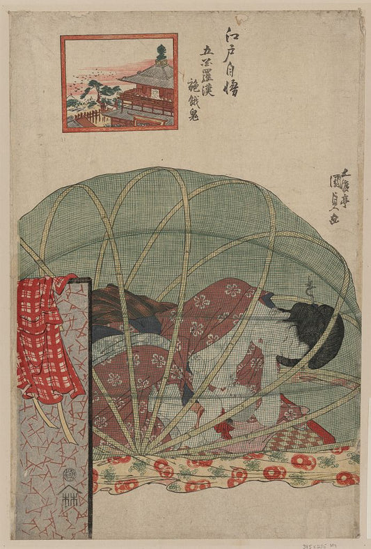A picture of Ghyakurakan segaki