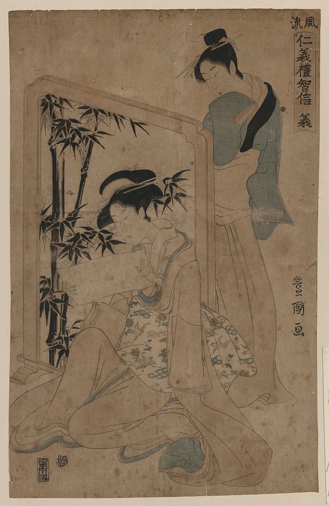A picture of Gi