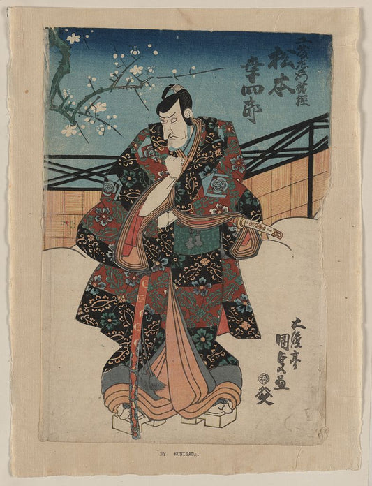 A picture of Godaime matsumoto kōshirō no kudō saemon no suke