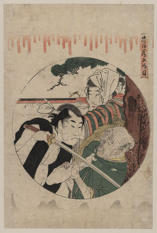 A picture of Godanme