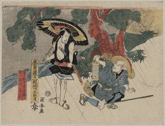 A picture of Godanme